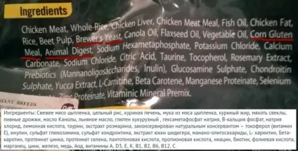 Корм для собак guabi natural відгуки та огляд складу, «дай лапу» (корм) Корм для собак guabi natural відгуки та огляд складу, «дай лапу»