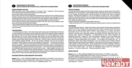 Контретикетка на замовлення, контретикетка вина, горілки (контретикетка вина) Контретикетка на замовлення, контретикетка вина, горілки