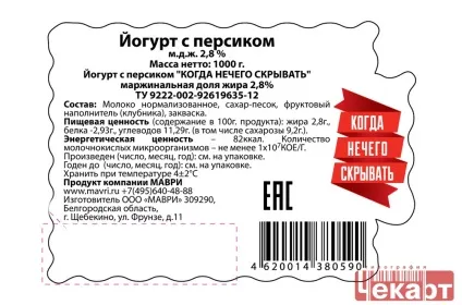 Контретикетка на замовлення, контретикетка вина, горілки (контретикетка) Контретикетка на замовлення, контретикетка вина, горілки