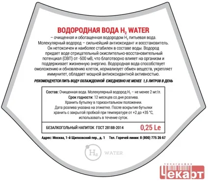 Контретикетка на замовлення, контретикетка вина, горілки (контретикетка вина) Контретикетка на замовлення, контретикетка вина, горілки