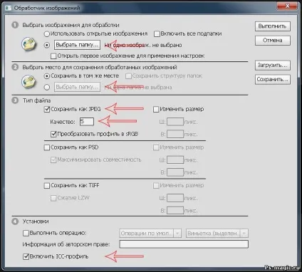 Конвертація raw в jpeg за допомогою фотошопу, як зробити, допомога з фотошопом (конвертація) Конвертація raw в jpeg за допомогою фотошопу, як зробити, допомога з фотошопом