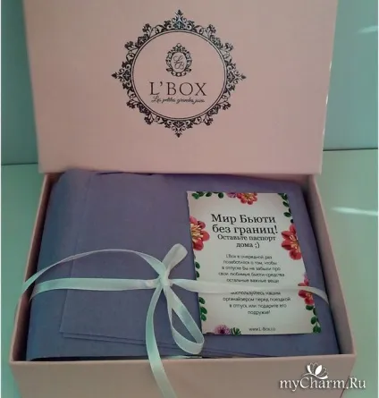 Коробочка краси з кращого косметикою - l box б'юті-бокс (косметикою) Коробочка краси з кращого косметикою - l box б'юті-бокс
