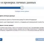 Реєстрація ип через - держпослуги (держпослуги) Реєстрація ип через - держпослуги