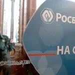 Розбираємося, як погасити кредит в Росбанку через інтернет (як оплатити кредит Росбанка через інтернет) Розбираємося, як погасити кредит в Росбанку через інтернет
