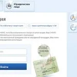 Реєстрація ип через - держпослуги (реєстрація) Реєстрація ип через - держпослуги