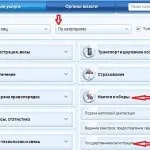 Реєстрація ип через - держпослуги (номер вашого страхового) Реєстрація ип через - держпослуги