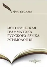 Раз (злитий привід)
