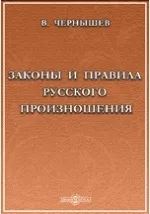 Раз (злитий привід)