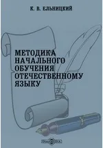 Раз (злитий привід)