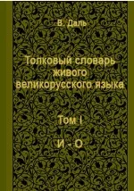 Раз (злитий привід)
