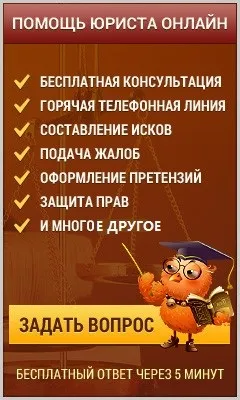 Різниця між арештом і позбавленням волі (юридична консультація адвокат) Різниця між арештом і позбавленням волі