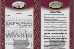 Розлучення після вінчання в церкві порядок дій (розлучення вінчання церкви) Розлучення після вінчання в церкві порядок дій