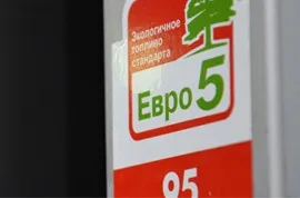 Різниця між бензином євро 4 і євро 5, в чому різниця (євро) Різниця між бензином євро 4 і євро 5, в чому різниця
