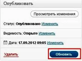 Редагування посилань, шлях до успіху (посилань) Редагування посилань, шлях до успіху