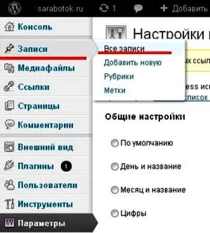 Редагування посилань, шлях до успіху (редагування) Редагування посилань, шлях до успіху