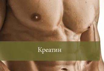 Розбираємося, для чого потрібен кератин в організмі (чого) Розбираємося, для чого потрібен кератин в організмі