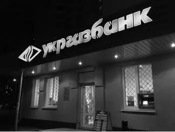 Реферат розробка проекту установки світлової реклами - банк рефератів, творів, доповідей, (написів сюжетних світлових) Реферат розробка проекту установки світлової реклами - банк рефератів, творів, доповідей,