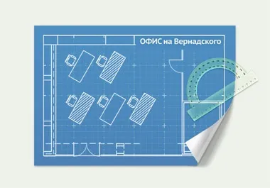 Розміщення співробітників в офісі