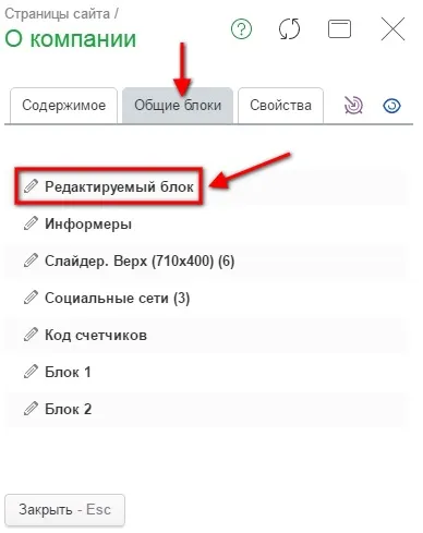Розміщення віджетів вконтакте (на прикладі кнопки мені подобається) (розміщення) Розміщення віджетів вконтакте (на прикладі кнопки мені подобається)
