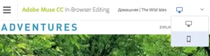 Редагування вмісту веб-сайту adobe muse безпосередньо в браузері