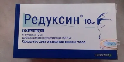 Рідкісні інструкція із застосування, відгуки тих, що худнуть (інструкція) Рідкісні інструкція із застосування, відгуки тих, що худнуть