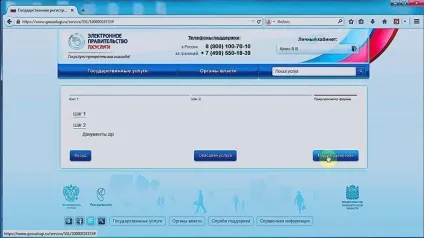 Реєстрація ип через - держпослуги (реєстрація) Реєстрація ип через - держпослуги