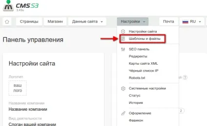 Розміщення віджетів вконтакте (на прикладі кнопки мені подобається) (прикладі) Розміщення віджетів вконтакте (на прикладі кнопки мені подобається)
