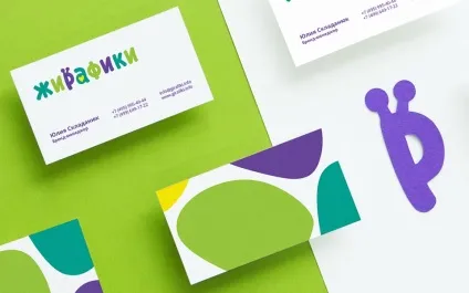 Розробка платформи бренду місія, цінності, позиціонування (цінності бренду) Розробка платформи бренду місія, цінності, позиціонування