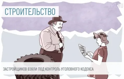 Дозвіл на будівництво при капітальному ремонті автодоріг (будівництво) Дозвіл на будівництво при капітальному ремонті автодоріг