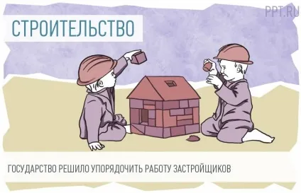 Дозвіл на будівництво при капітальному ремонті автодоріг (будівництво) Дозвіл на будівництво при капітальному ремонті автодоріг