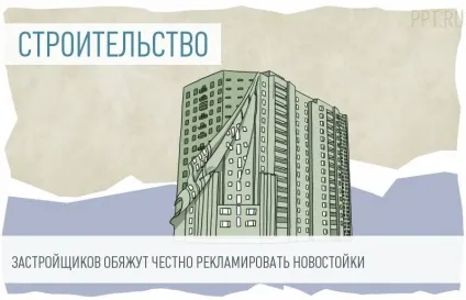 Дозвіл на будівництво при капітальному ремонті автодоріг (будівництво) Дозвіл на будівництво при капітальному ремонті автодоріг