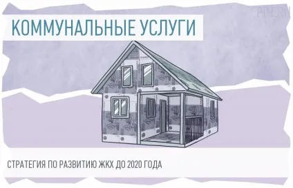 Дозвіл на будівництво при капітальному ремонті автодоріг (будівництво) Дозвіл на будівництво при капітальному ремонті автодоріг
