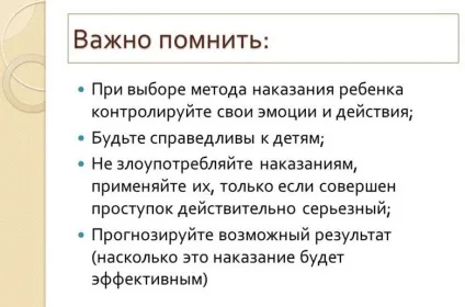 Дитина 4 роки не слухається взагалі (слухається) Дитина 4 роки не слухається взагалі