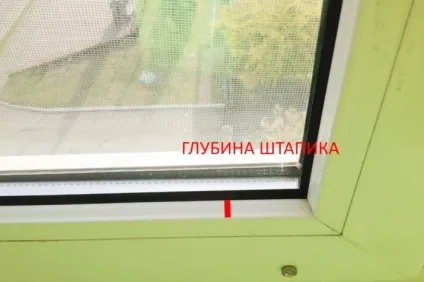 Розміри рулонних штор для пластикових вікон, як правильно зробити замір (зробити) Розміри рулонних штор для пластикових вікон, як правильно зробити замір