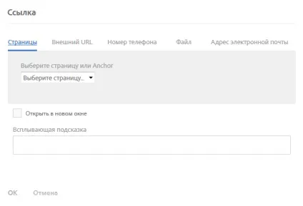 Редагування вмісту веб-сайту adobe muse безпосередньо в браузері