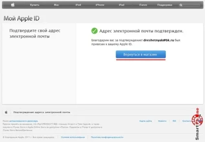 Реєстрація в itunes на пк