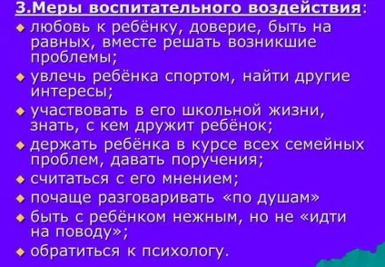 Дитина 4 роки не слухається взагалі (дитина) Дитина 4 роки не слухається взагалі