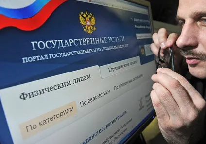 Реєстрація ип через держпослуги - покрокова інструкція (інструкція) Реєстрація ип через держпослуги - покрокова інструкція
