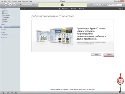 Реєстрація в itunes на пк