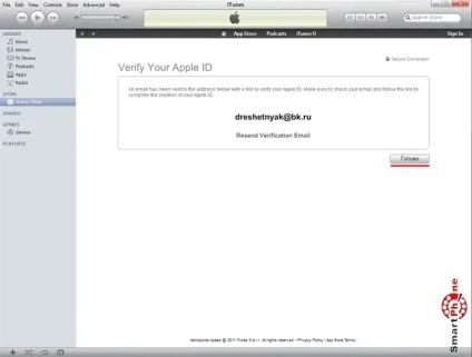 Реєстрація в itunes на пк