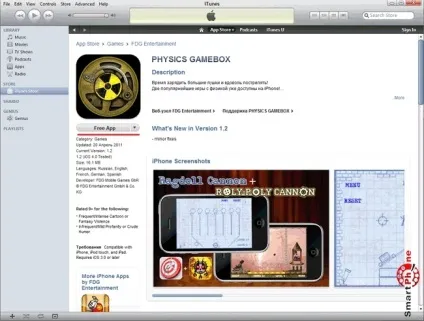 Реєстрація в itunes на пк
