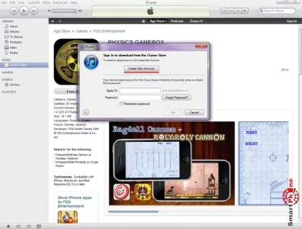Реєстрація в itunes на пк