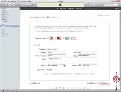 Реєстрація в itunes на пк