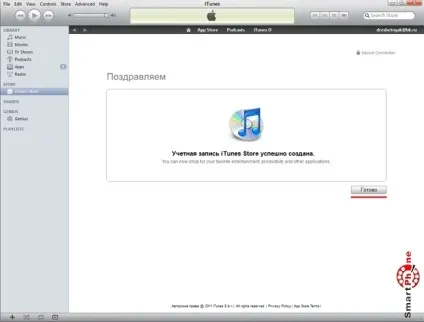 Реєстрація в itunes на пк