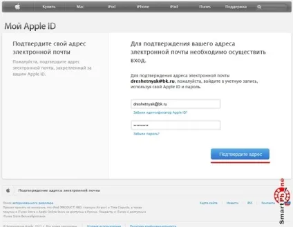 Реєстрація в itunes на пк