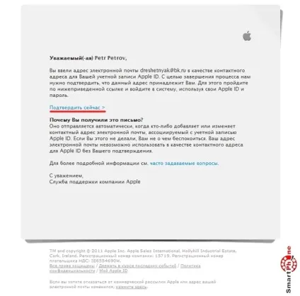 Реєстрація в itunes на пк