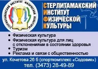 Завод акрилової кислоти в Салават буде побудований, Димитровский портал (акрилової) Завод акрилової кислоти в Салават буде побудований, Димитровский портал