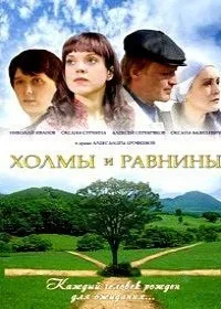 За тобою (2011) - дивитись онлайн