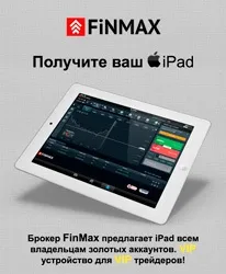 Заробіток на бінарних опціонах без вкладень - відгуки та кейси