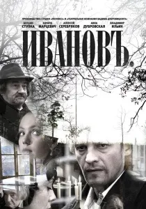 За тобою (2011) - дивитись онлайн